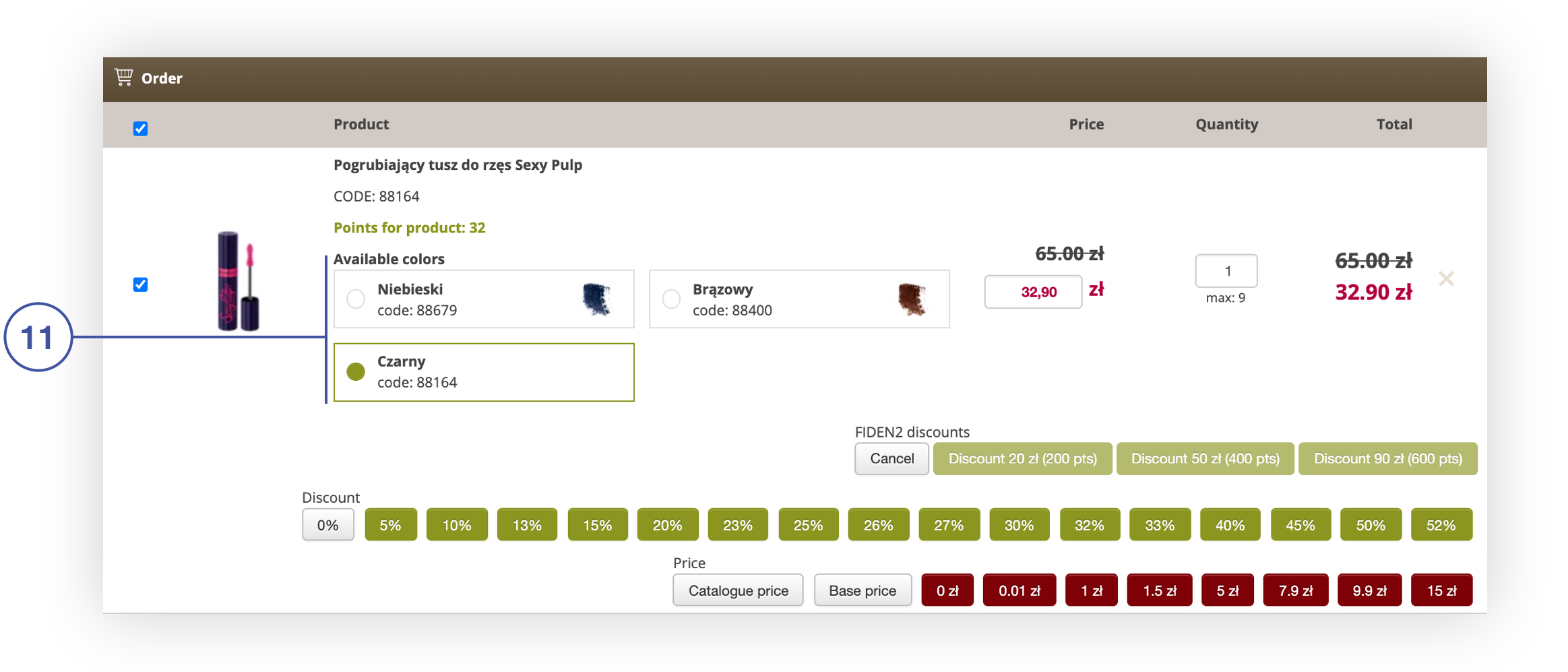 The_ability_to_choose_the_color_of_the_product_in_the_Order_tab.png